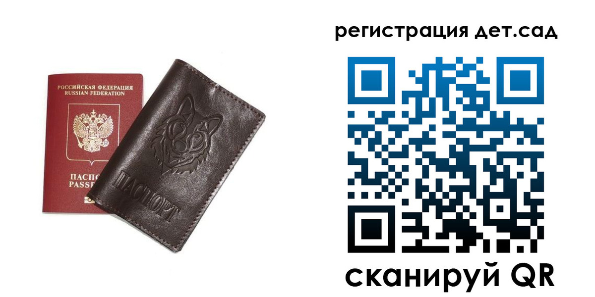 временная регистрация гарантия в Дагестане