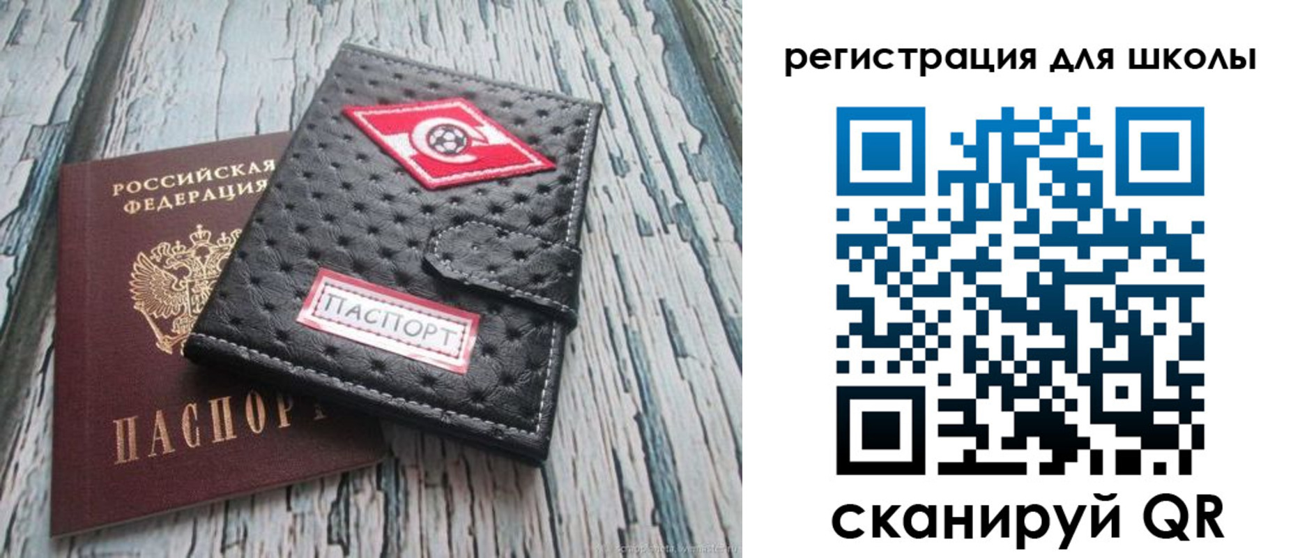 временная регистрация адрес в Дагестане