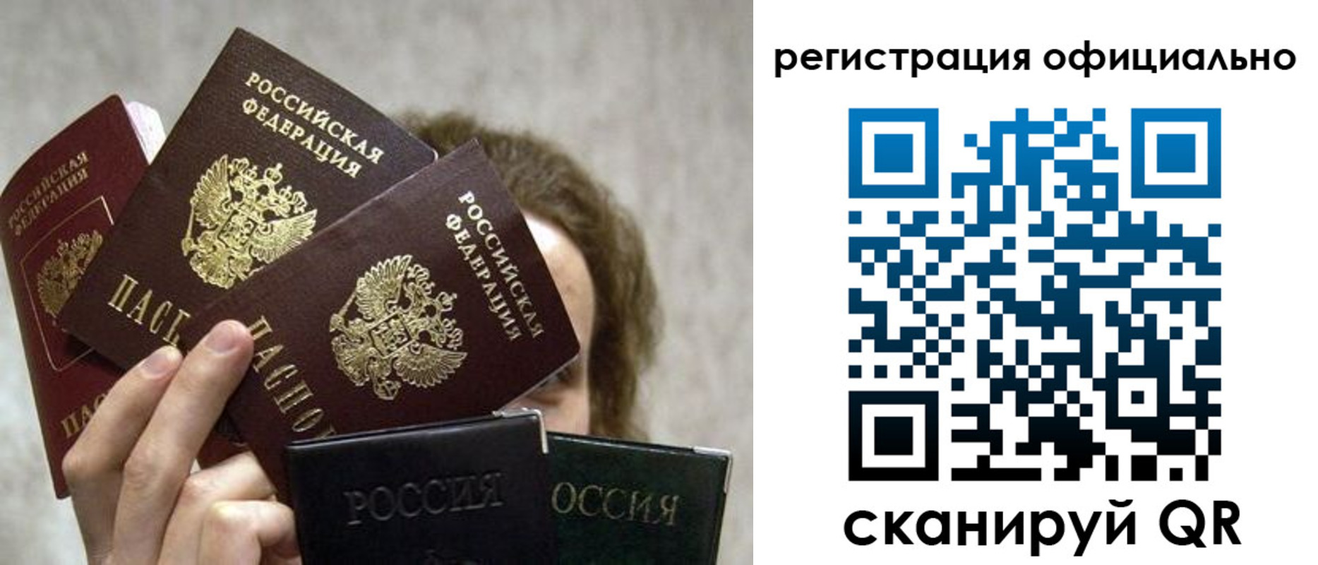 где прописаться в Дагестане